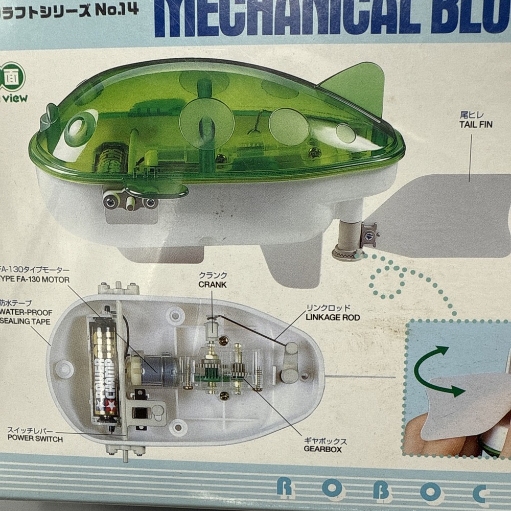 Tamiya MECHANICAL BLOWFISH Motorized Plastic Model 71114