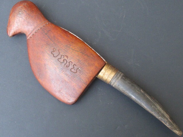 Ethnic Coconut Cutter With Case Cambodia