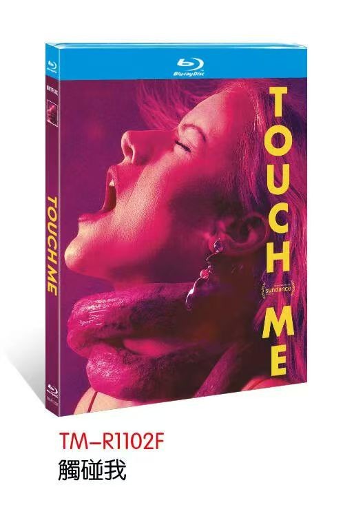 Touch Me (2025) 1-D New Sealed Box Set