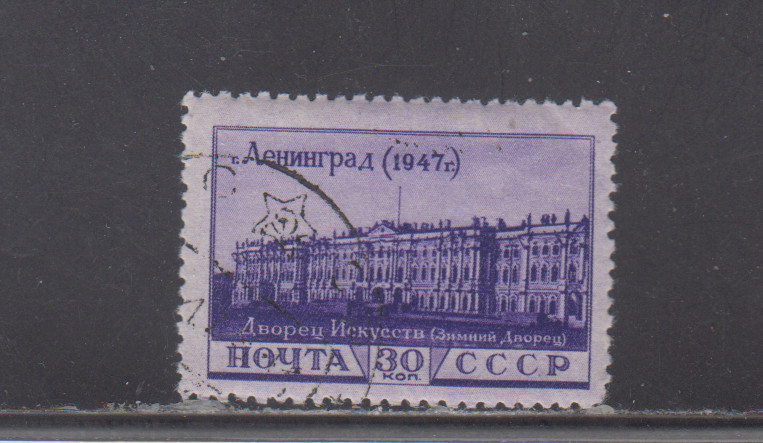 RUSSIA :  1948 - USED  - SCOTT # 1189