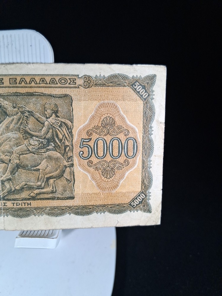 1943 GREECE 5000 DRACHMAI BANKNOTE