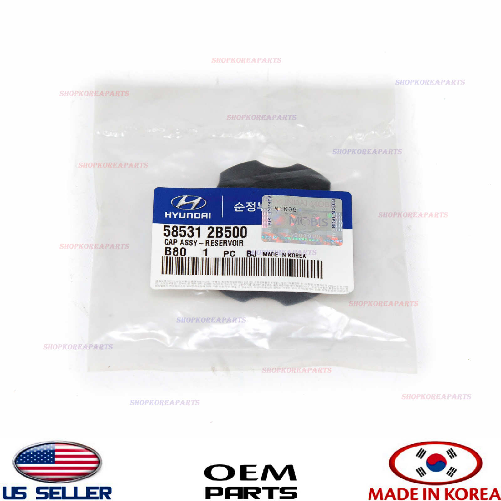 BRAKE MSTER CYLINDER RESERVOIR TANK CAP GENUINE!! VARIOUS HYUNDAI KIA 585312B500