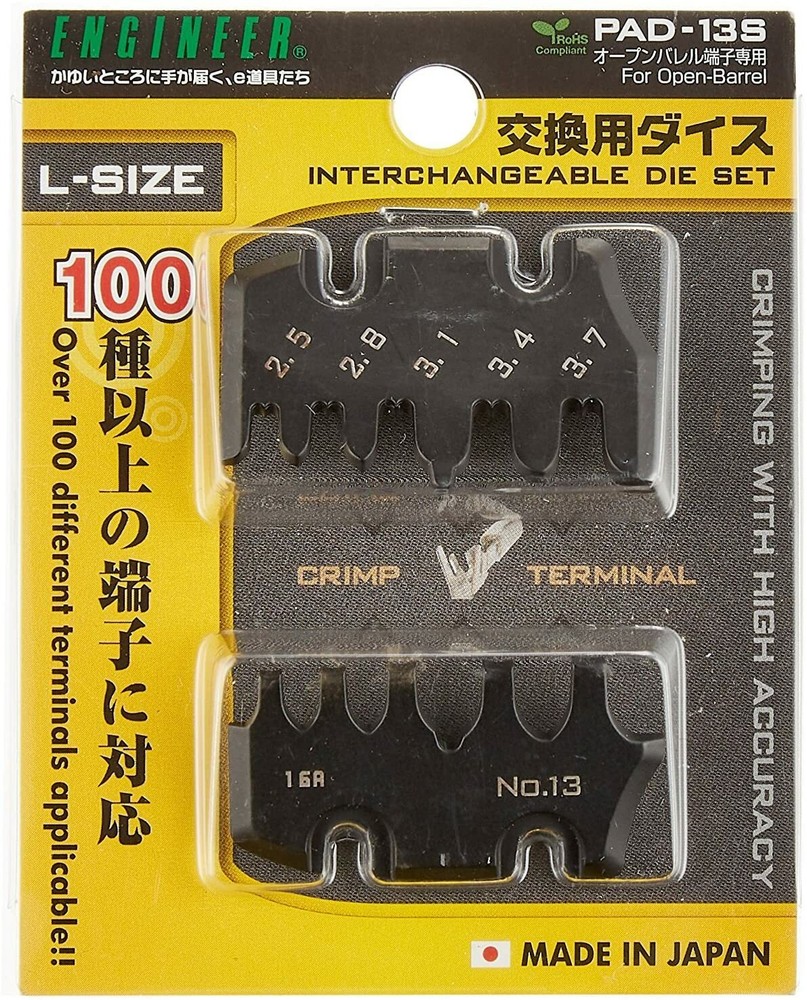 die plate set (size L) for the ENGINEER Handy Crimp Tool. ENGINEER pad-13s