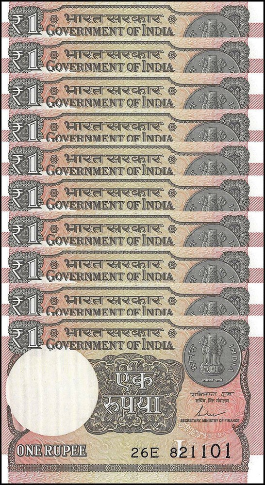 India 1 Rupee, 2017, P-117c, UNC X 10 PCS