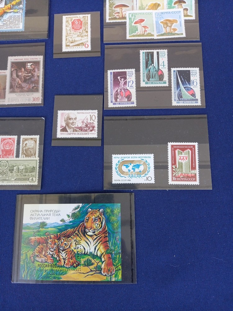 Russian Stamp Card ALL PICTURED