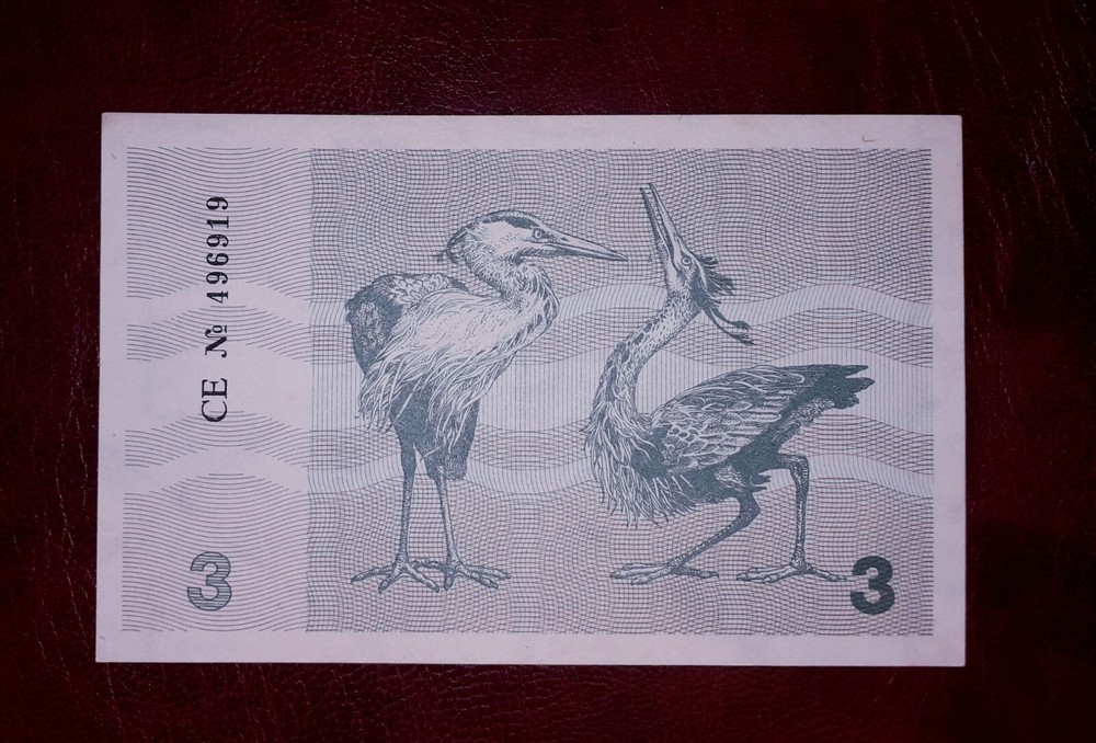 Lithuania 3 talonu banknote,1991year(aunc)