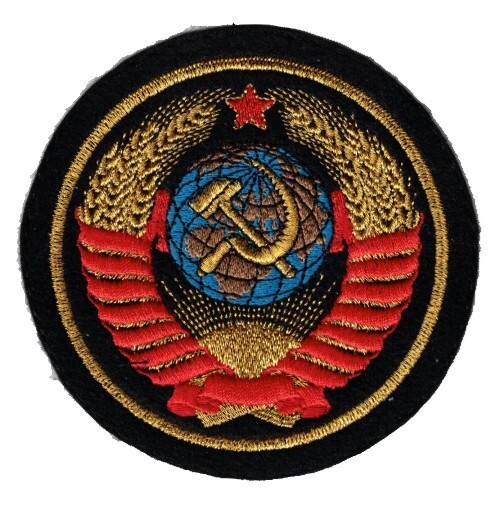 Russian Soviet state seal sleeve patch.11cm diameter. On Black