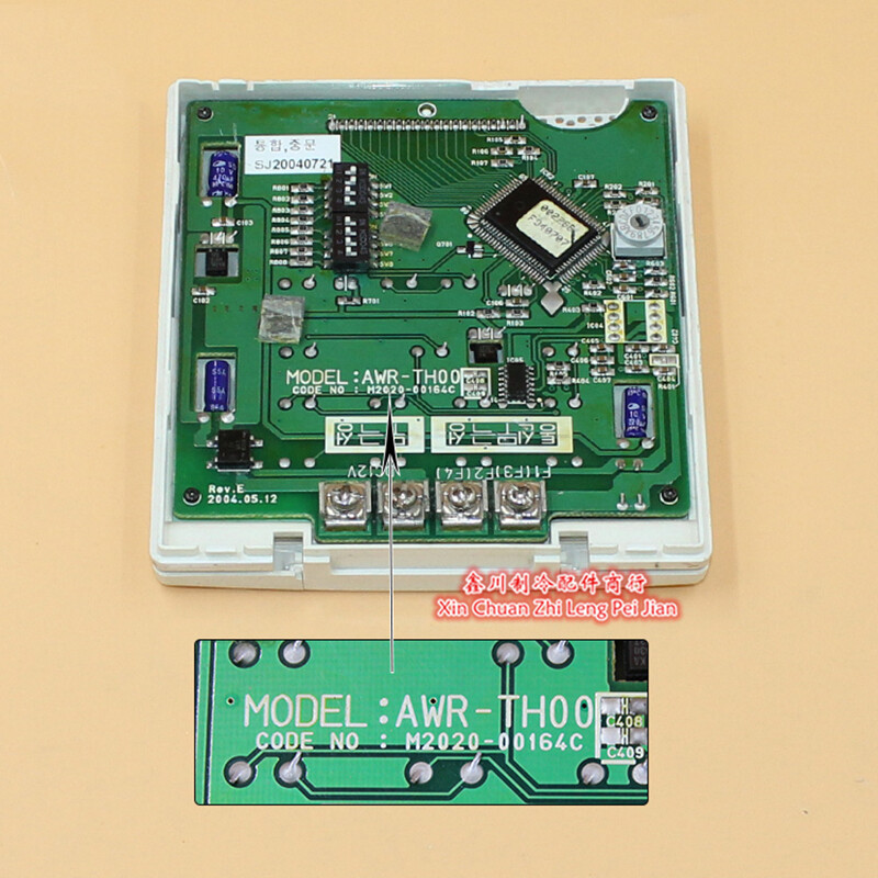 Used central air conditioning line controller DB98-16681A MWR-TH01C