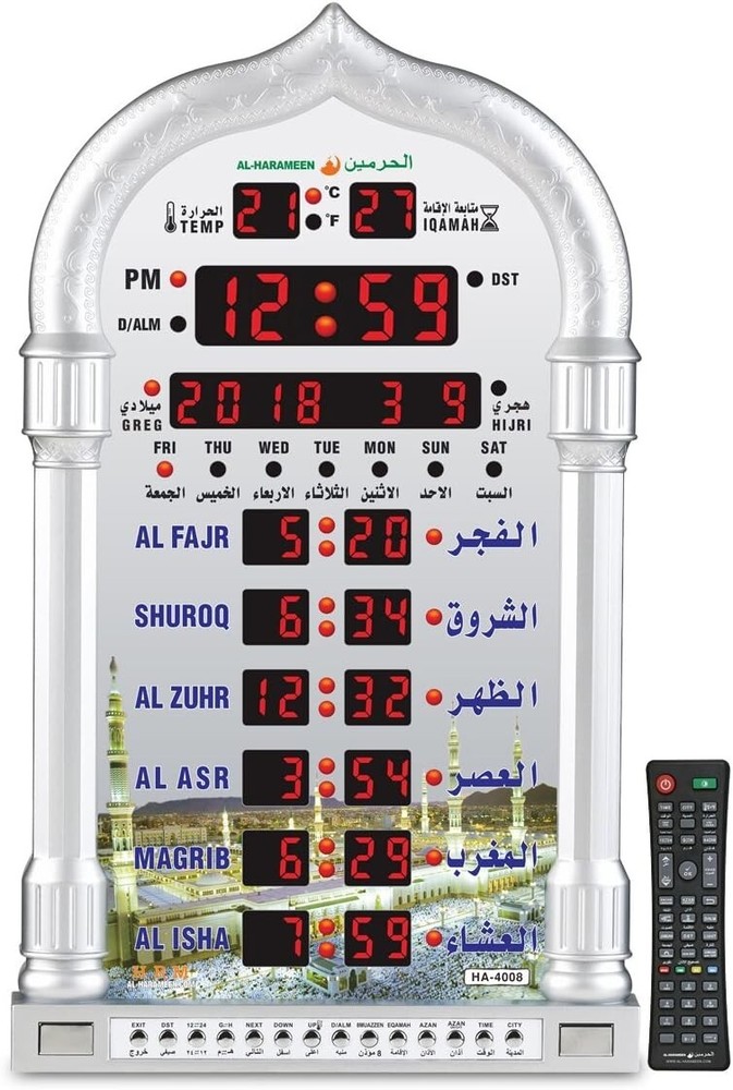 Rectangular Gold Azan Clock - LED Wall Display with Automatic Prayer Alerts