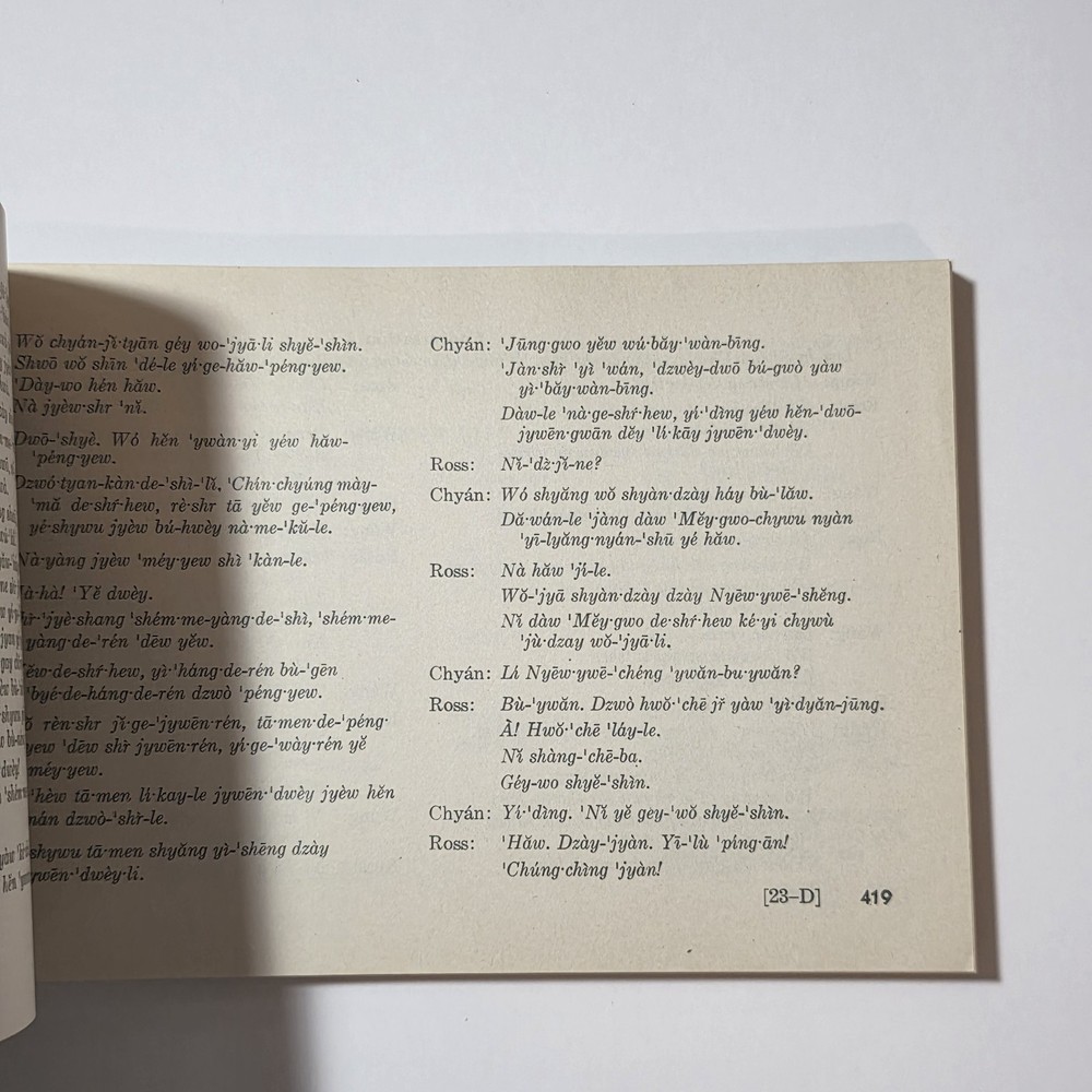 Spoken Chinese Basic Course Book, War Dept Manual 1944