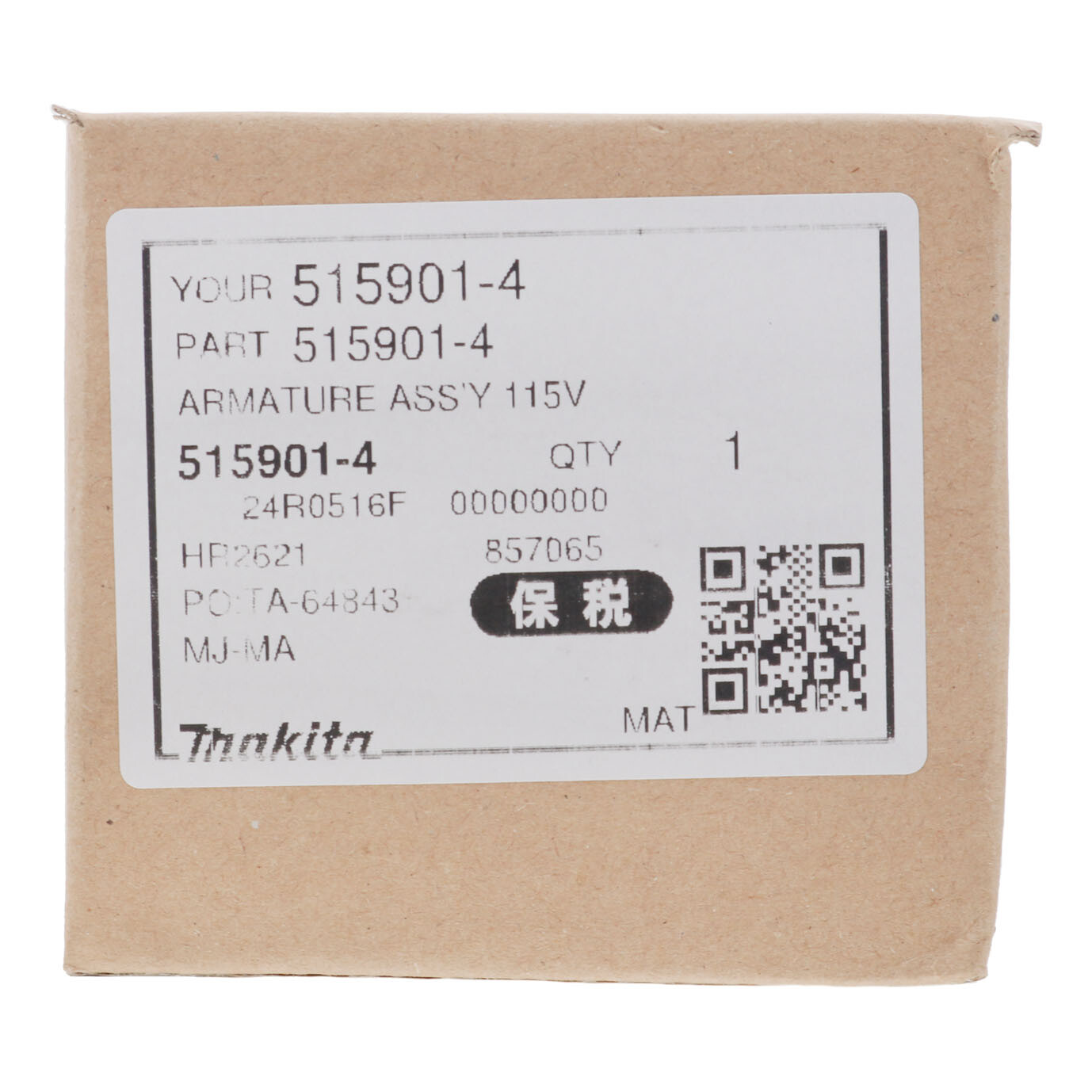 Makita 515901-4 Armature Assembly for Rotary Hammer HR2621 HR2641