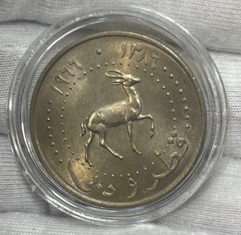 1966 Qatar & Dubai 50 Dirhams Coin Excellent Condition