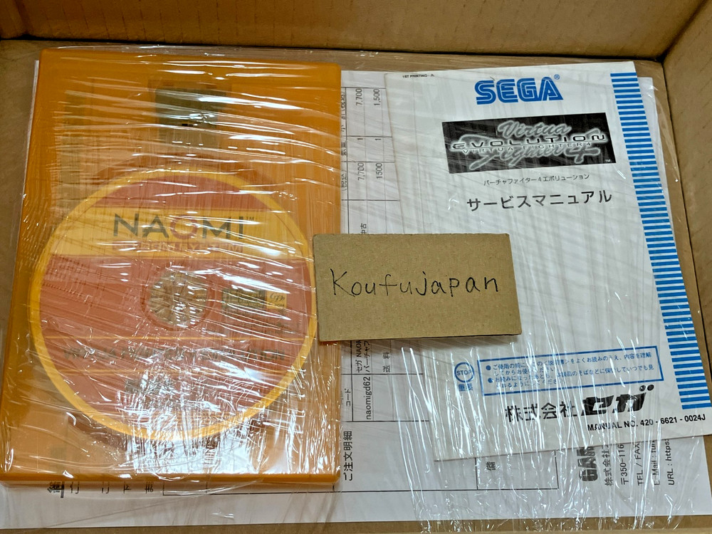 Virtua Fighter 4 Evolution Version.B NAOMI 2 GD-ROM SYSTEM Arcade Game
