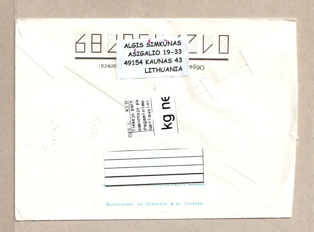 LITHUANIA - REGISTER - AIRMAIL -COVER - STAMPS....