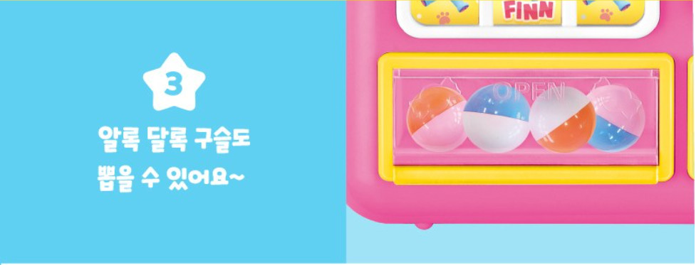 Pinkfong Bebefin Singing Vending Machine LED Light Play Set Kid Interactive Toy