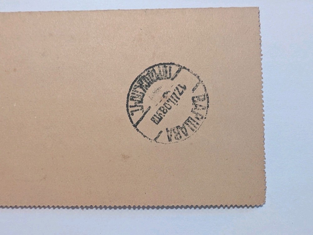 Russia classic postal stationery 1908
