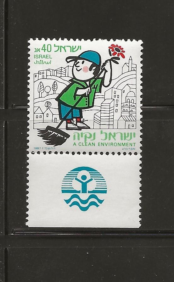Israel - 1987 MNH ENVIRONMENT SINGLE w/ TAB- SCOTT 1067- G60f