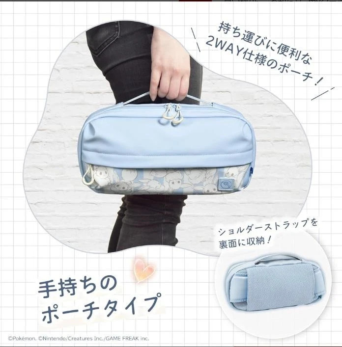 Holi Shoulder Pouch for Nintendo Switch 2 - Fluffy Eevee