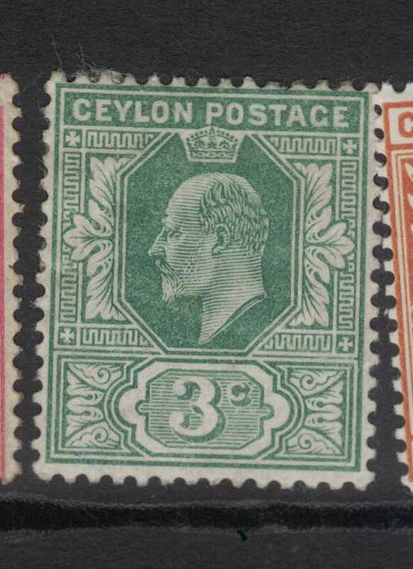 Ceylon SG 266 MOG (5fgu)