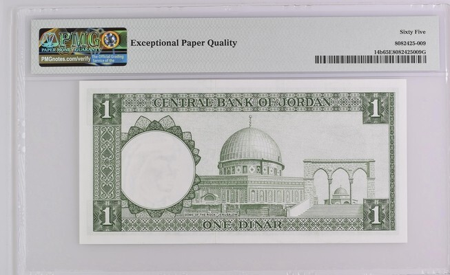 Jordan 1 Dinar ND(1959) P14b UNC / PMG GEM65EPQ