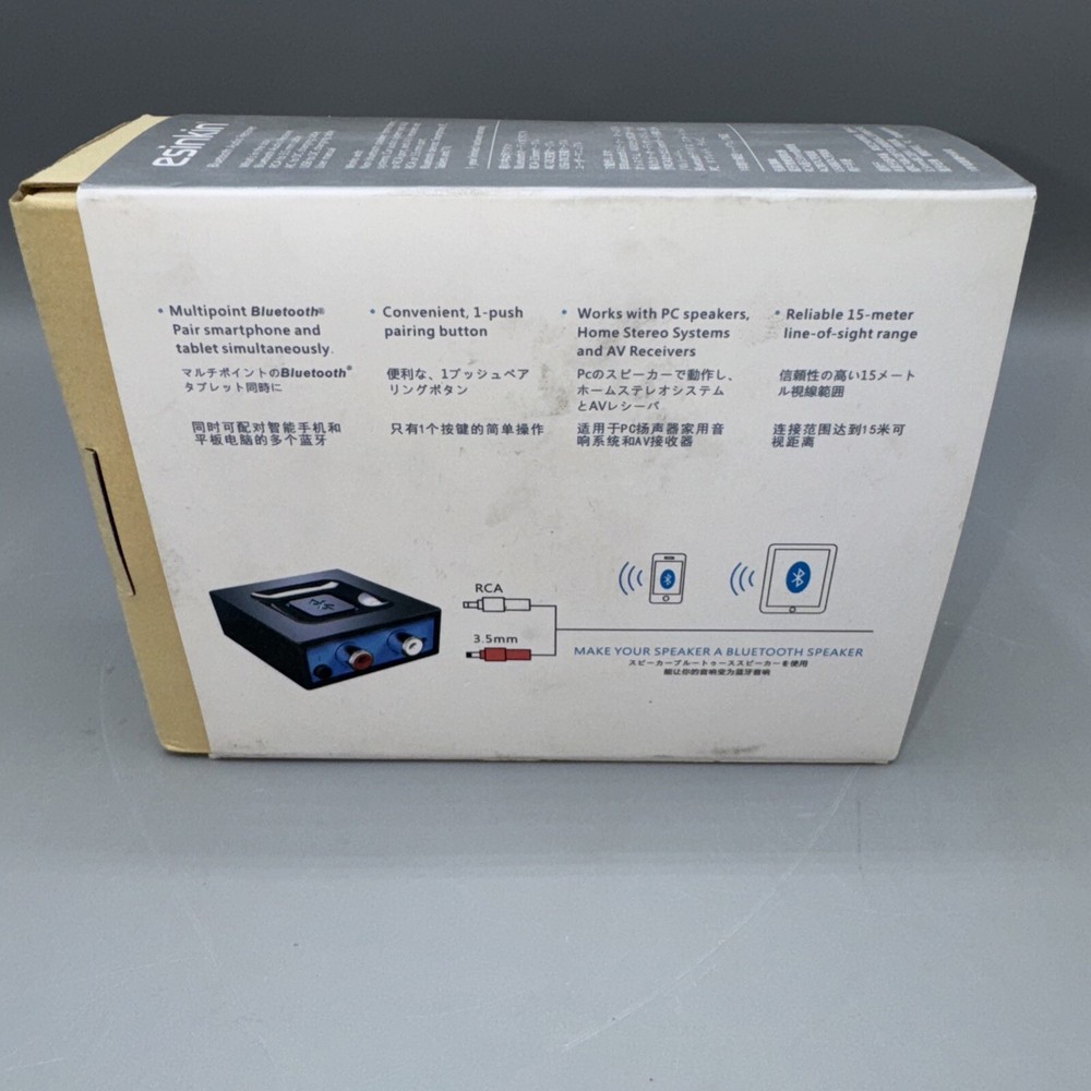 Wireless Audio Receiver for Music Streaming Sound System