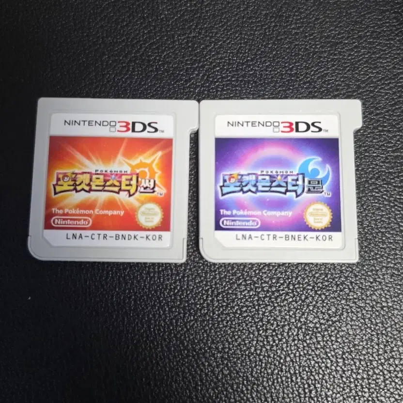 Pokémon Sun & Moon Alchip Game Card, Slightly Used