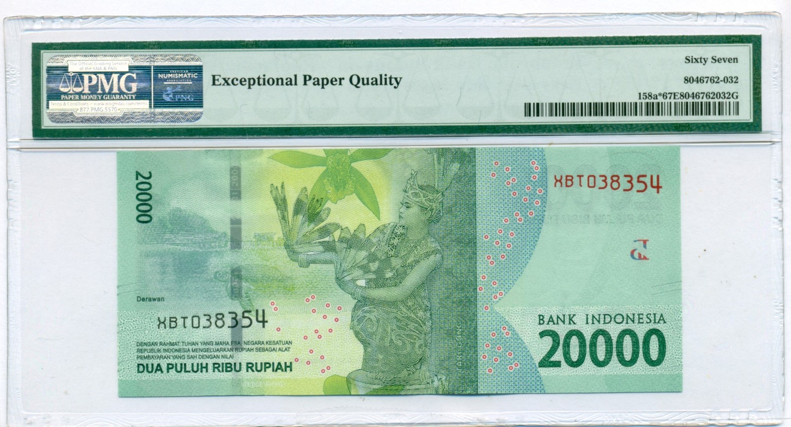 Indonesia 2016 20,000 Rupiah Replacement Bank Note Superb Gem Unc 67 EPQ PMG