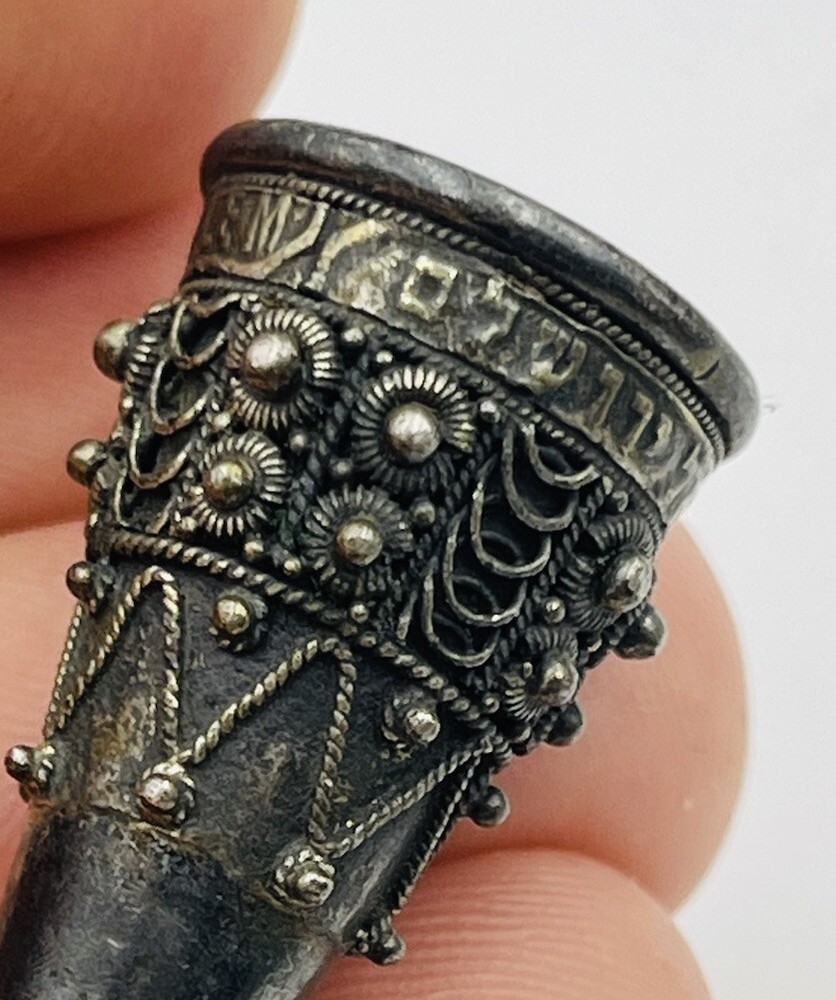 Antique Sterling Silver Signed Bezalel Cigarette Holder