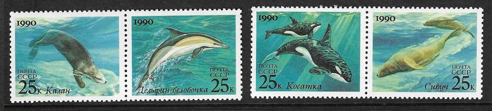 Russia SC # 5933-5936 Sea Mammals . MNH
