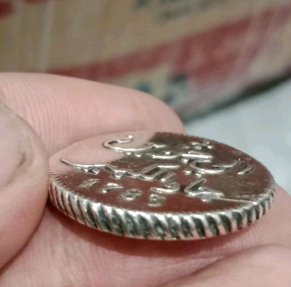 1783 Netherlands East Indies JAVA Rupee Silver Coin. KM#175.1