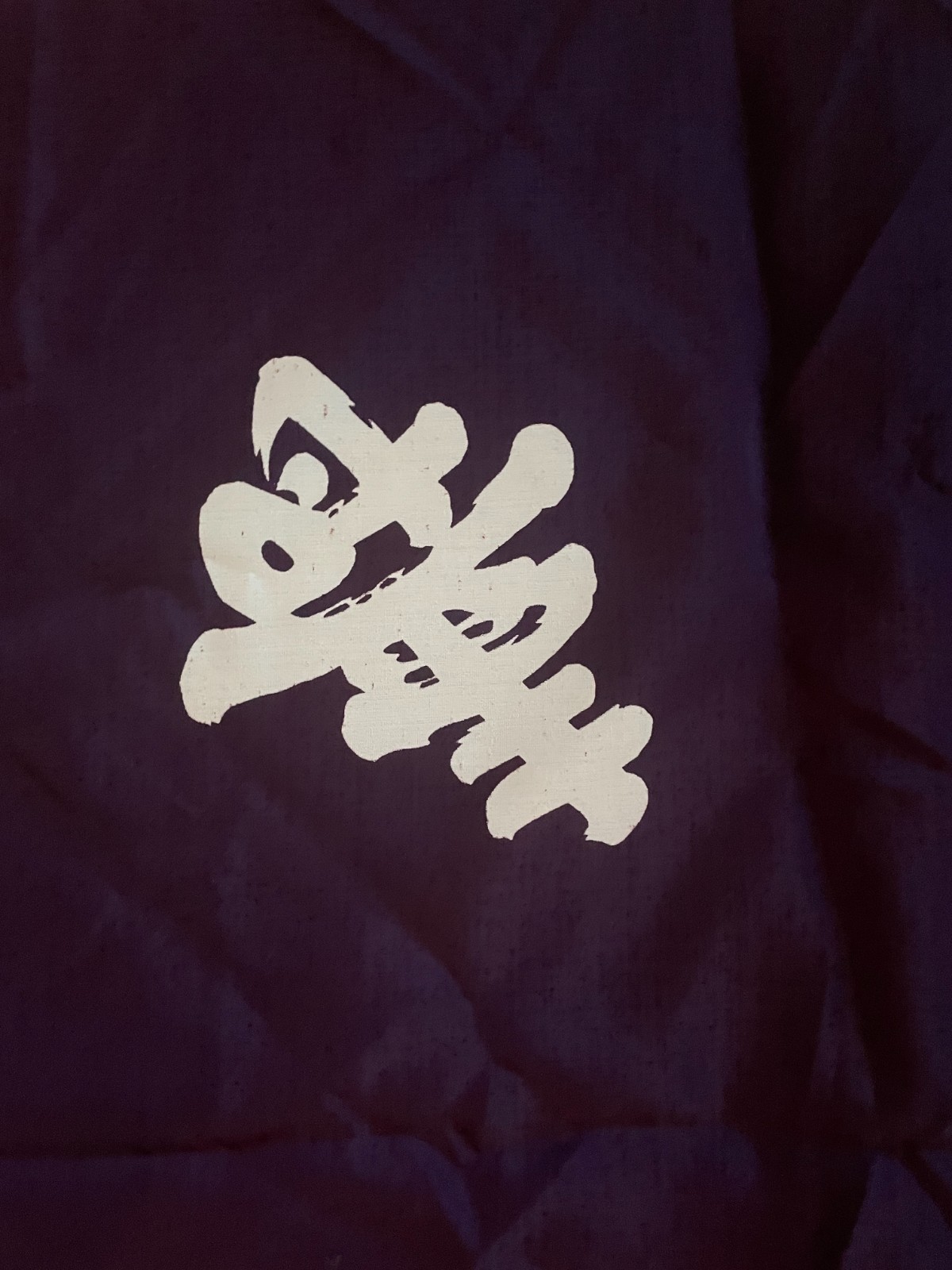 Purple Japanese Traditional Wrapping Cloth 31 x 31 in New