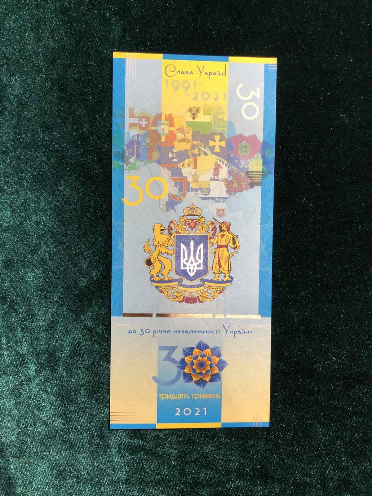 Ukraine 30 Hryven 2021 UNC 30 years of independence in folder Souvenir serie AA