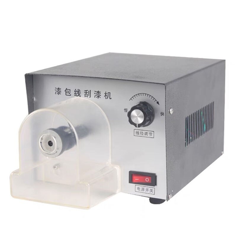 Small Enameled Wire 220V Electric Paint Scraper Machine Sharp Steel XC-550