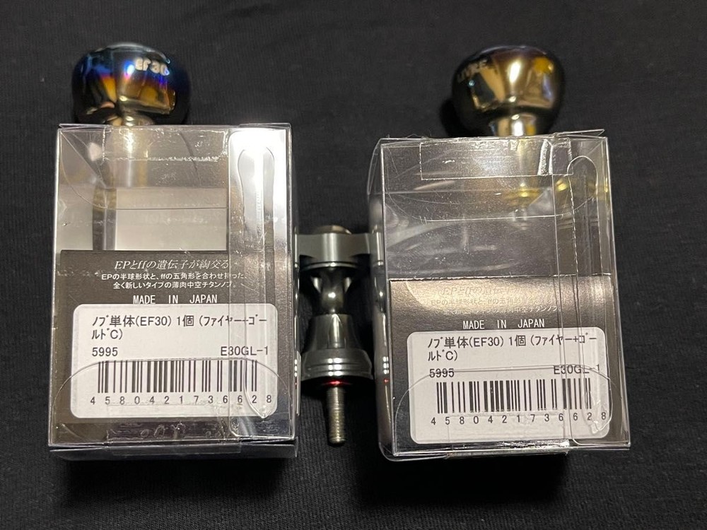 Libre LIRE Wing 98 for Double Handle EF30 Fire