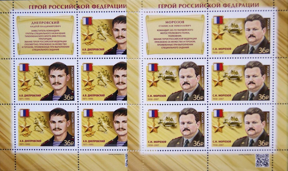 RUSSIA RUSSIA 2021 KLB 2953-54 Heroes of RF Heroes Denprovsky Morozov Military