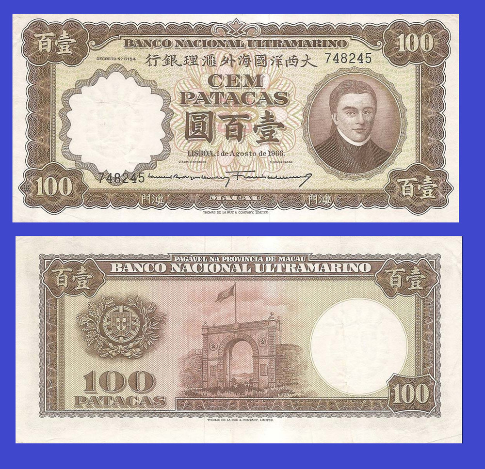 macau 100 patacas 1966  -  /- Copy