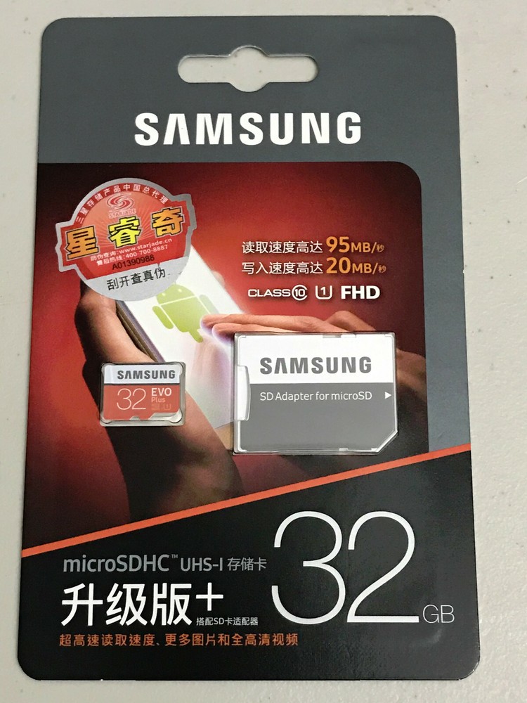 SAMSUNG EVO PLUS 32 GB Class10 UHS-1 MicroSDHC Micro SD Flash Memory Card 95MB/s