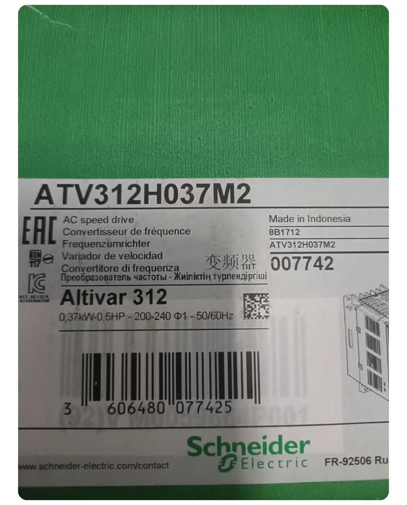 1PCS NEW ATV312H037M2 variable speed drive