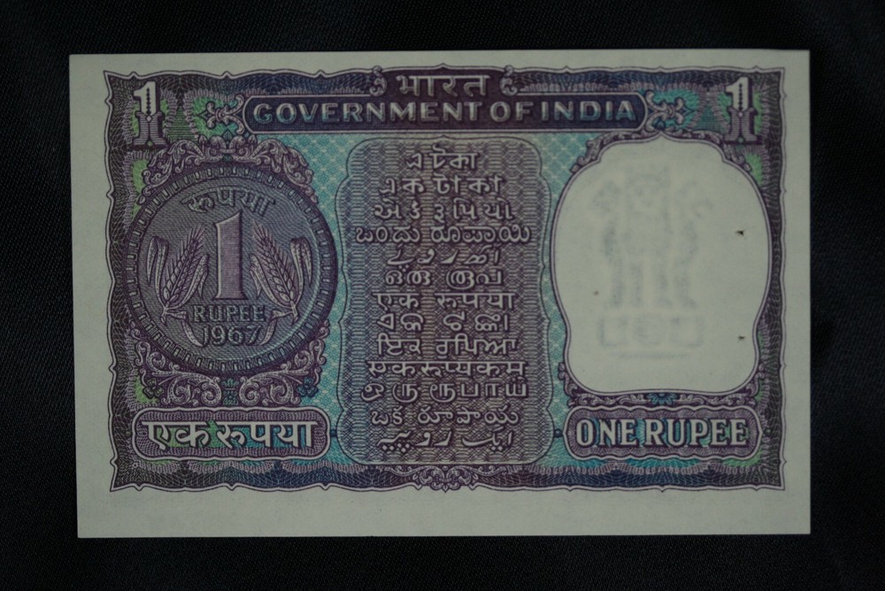 1967 India 1 Rupee. 5 Consecutive Serial Numbers. Gem Uncirculated.