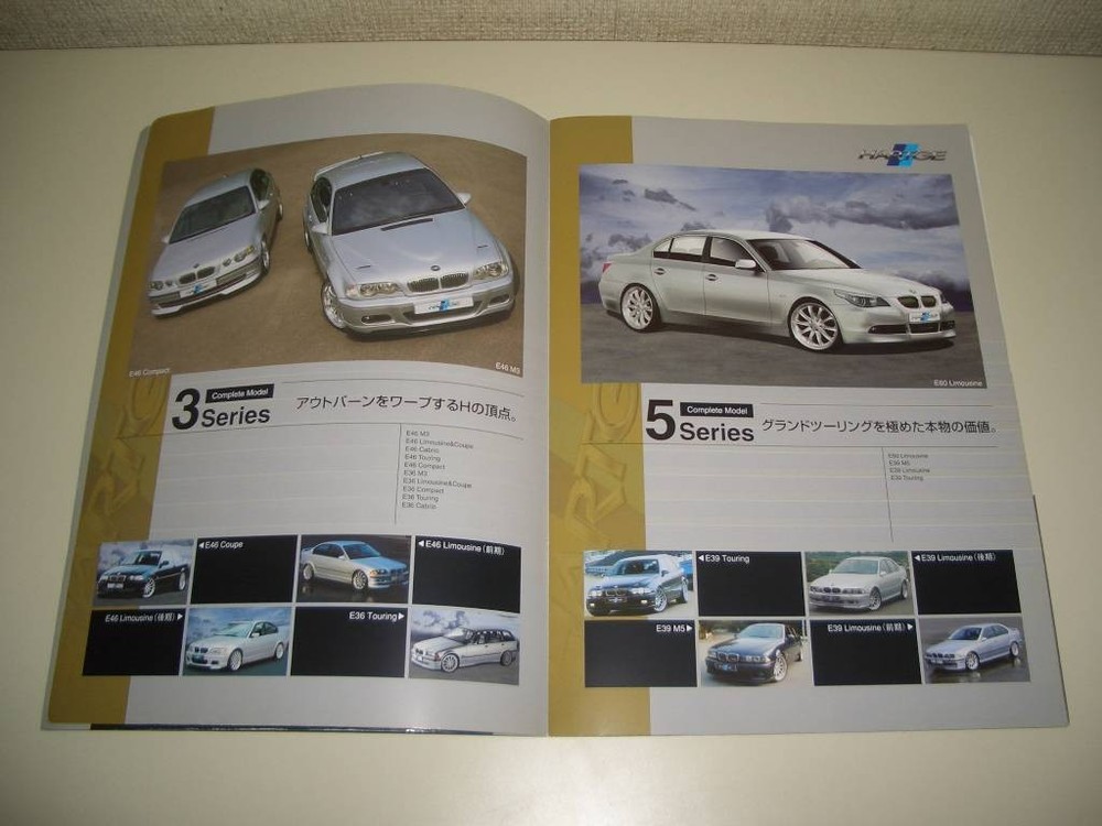 2003 HARTGE CATALOG HARTGE Catalog