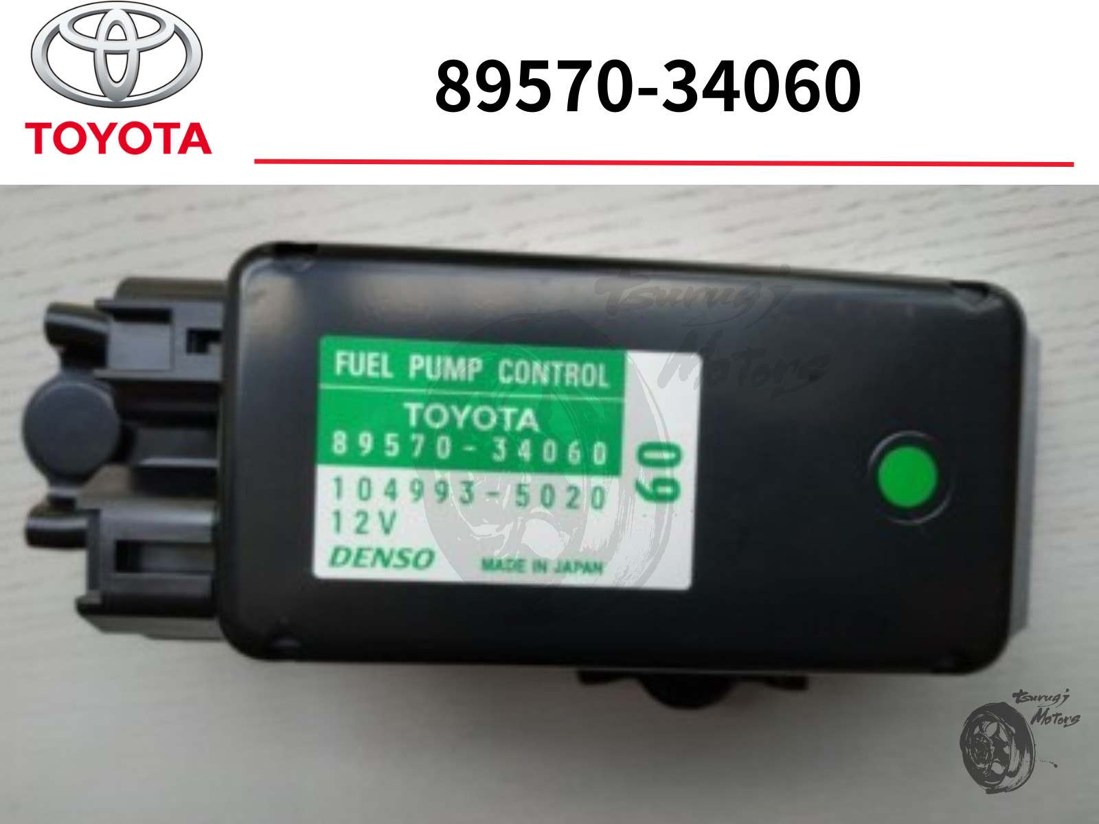 Toyota Genuine Tundra USK5# Fuel Pump Control Computer 89570-34060 OEM 3UR-FBE