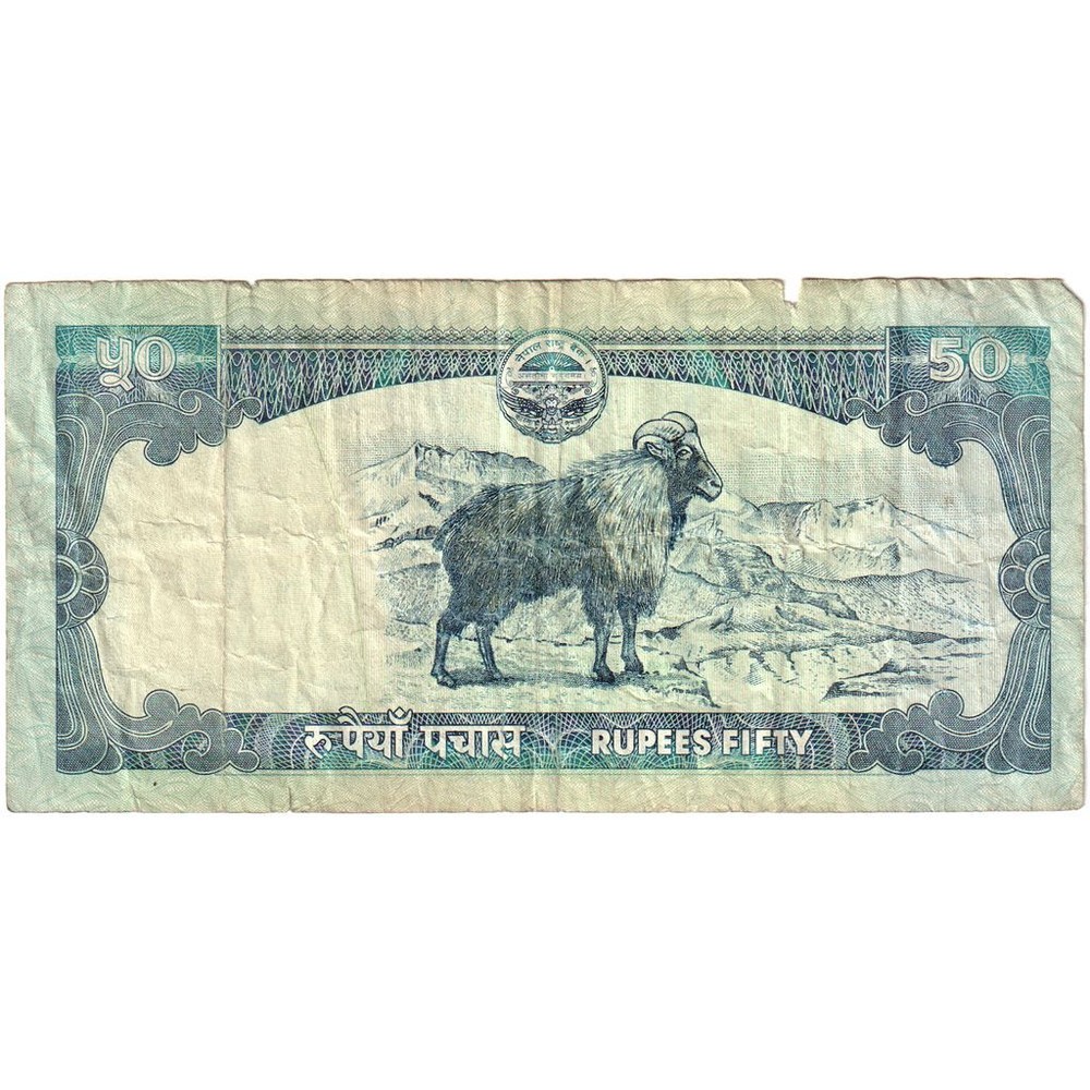 [#1290780] Nepal, 50 Rupees, VF