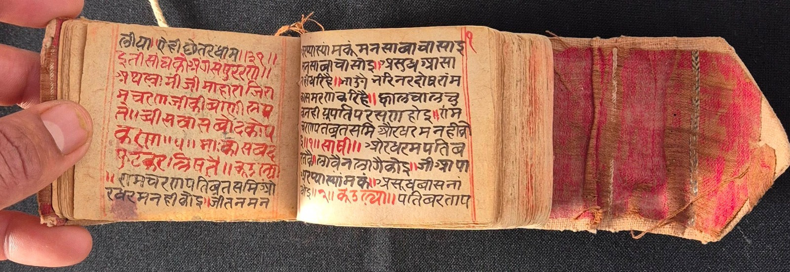 VINTAGE RARE OLD VEDIC SANSKRIT/DEVNAGARI HANDWRITTEN MANUSCRIPT. LEAVES-256