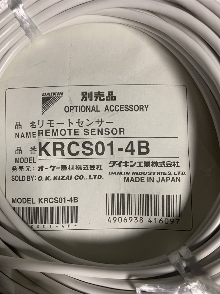 Daikin KRCS01-4B