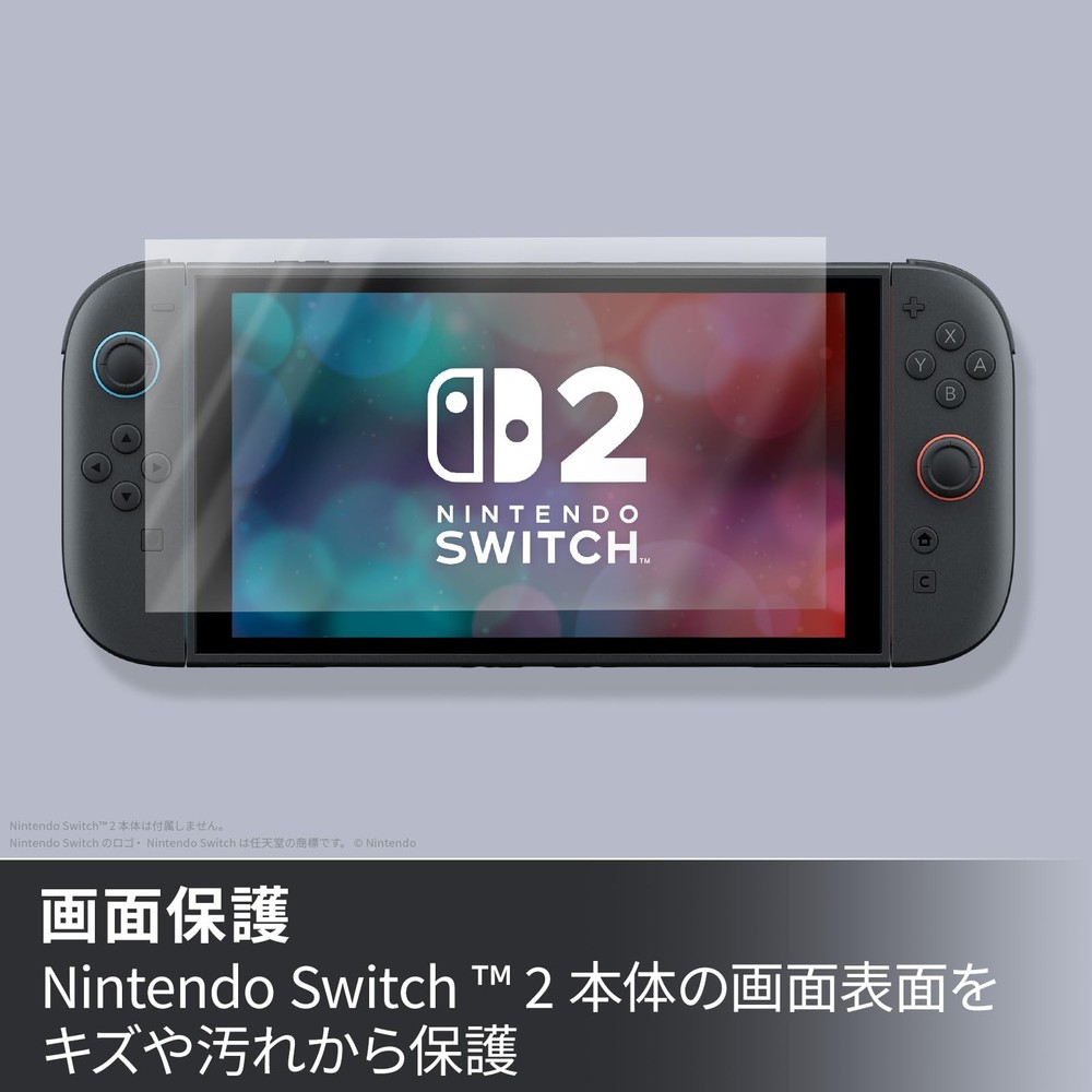 PowerA Screen Protector for SW2 Switch 2 NSAC0530JP-01