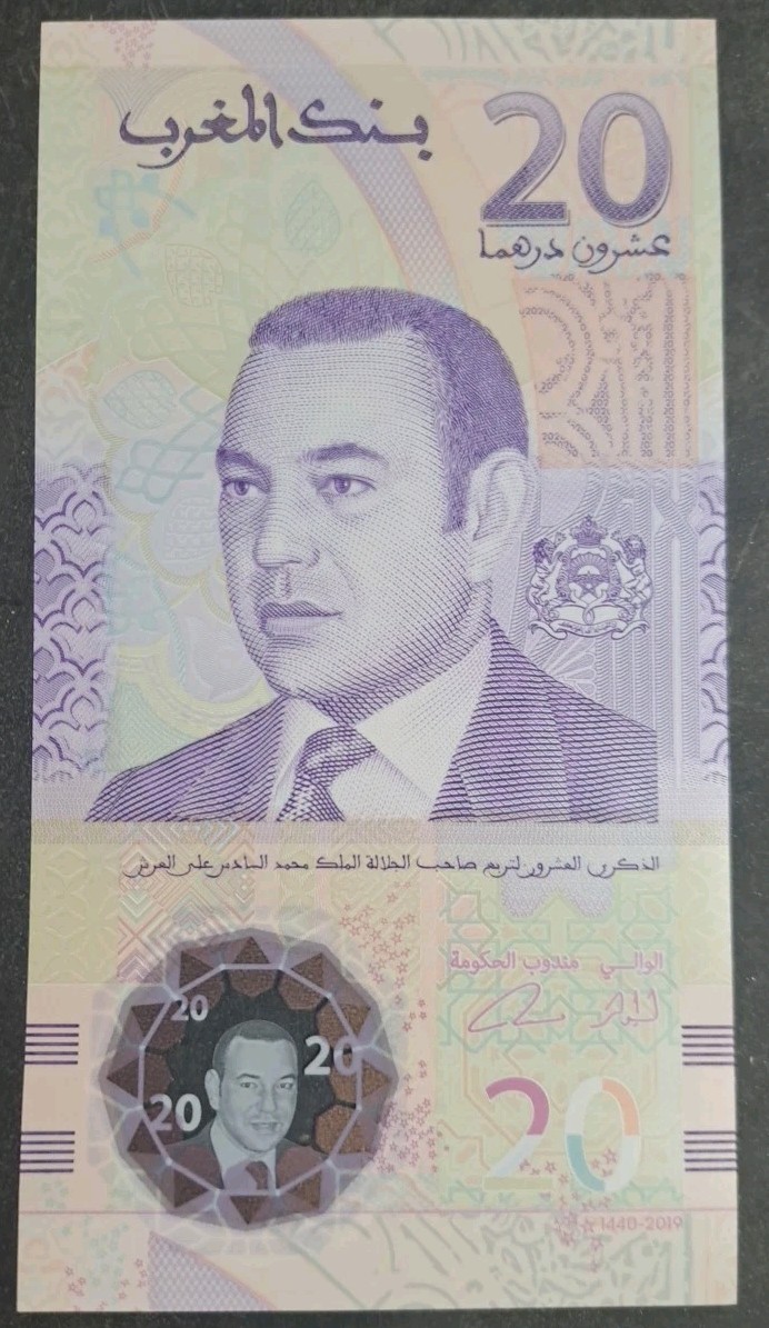 2019 Morocco 20 Dirhams P78, م20س**5892 coronation 20th Anniversary.