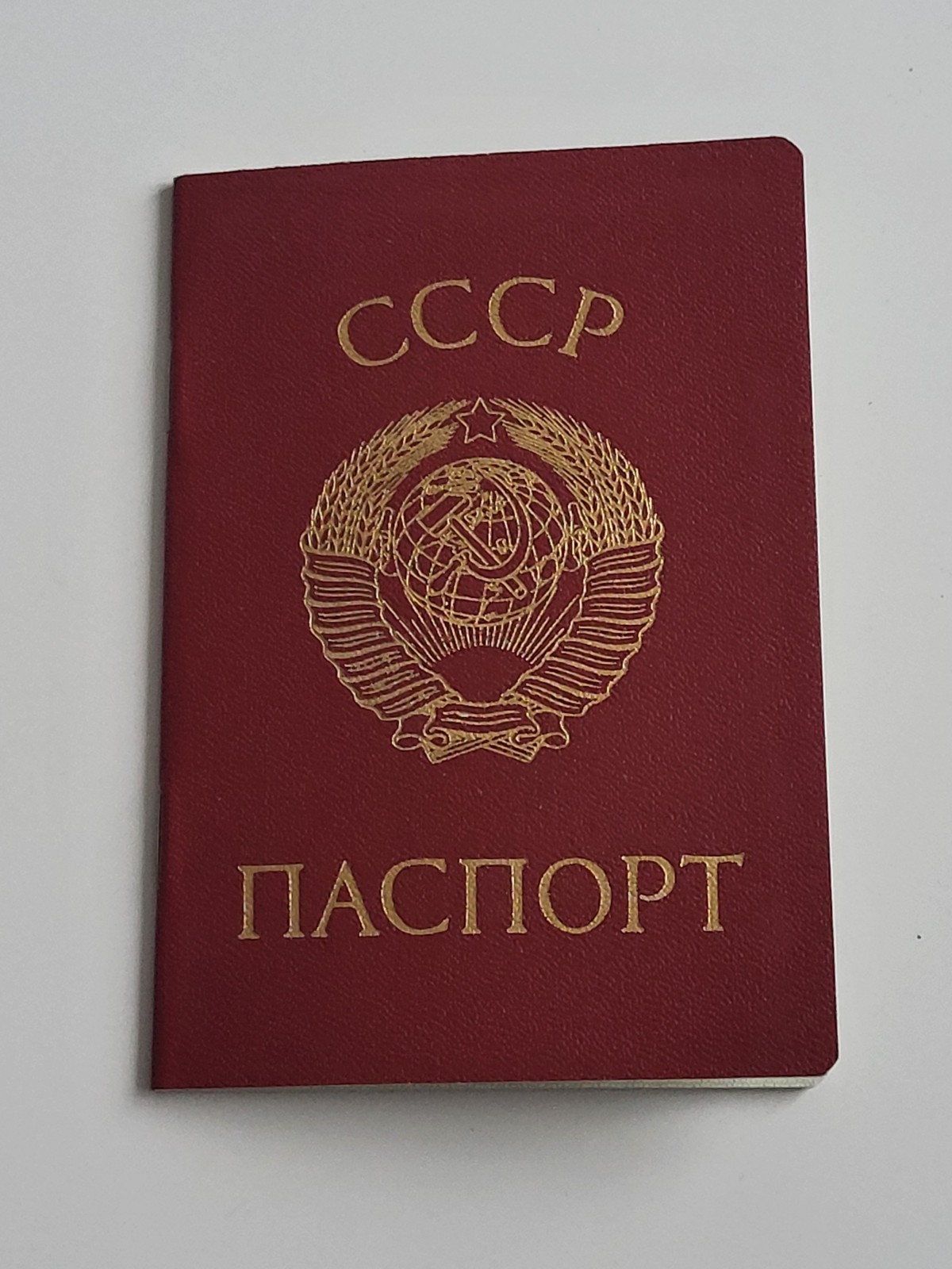 VTG USSR ORIGINAL Blank Soviet Ukraine.