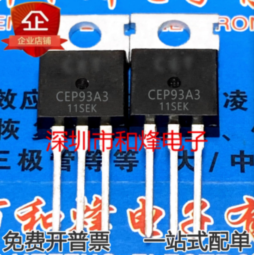 10PCS CEP93A3 TO-220