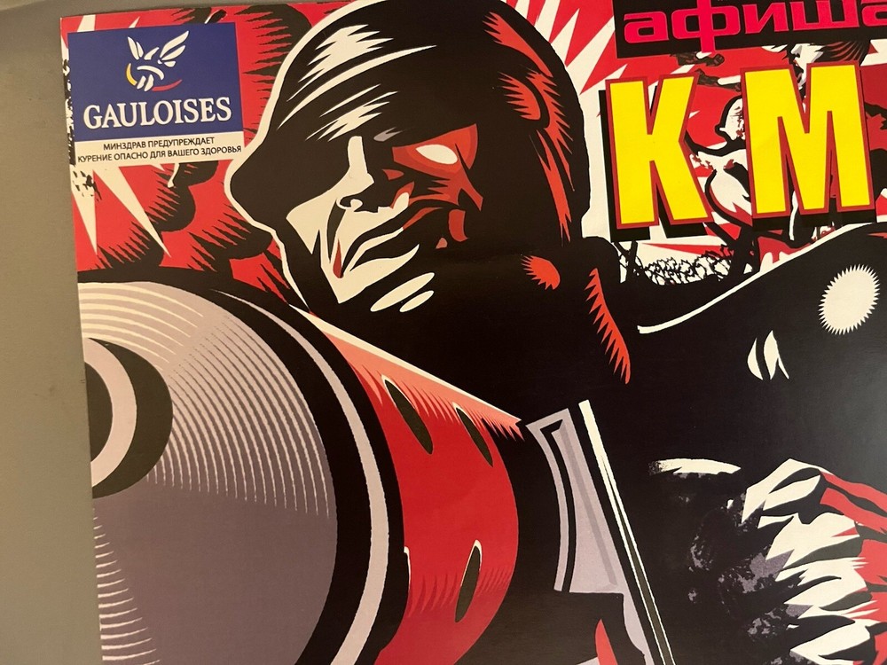 KMFDM Russian Small Poster Rare