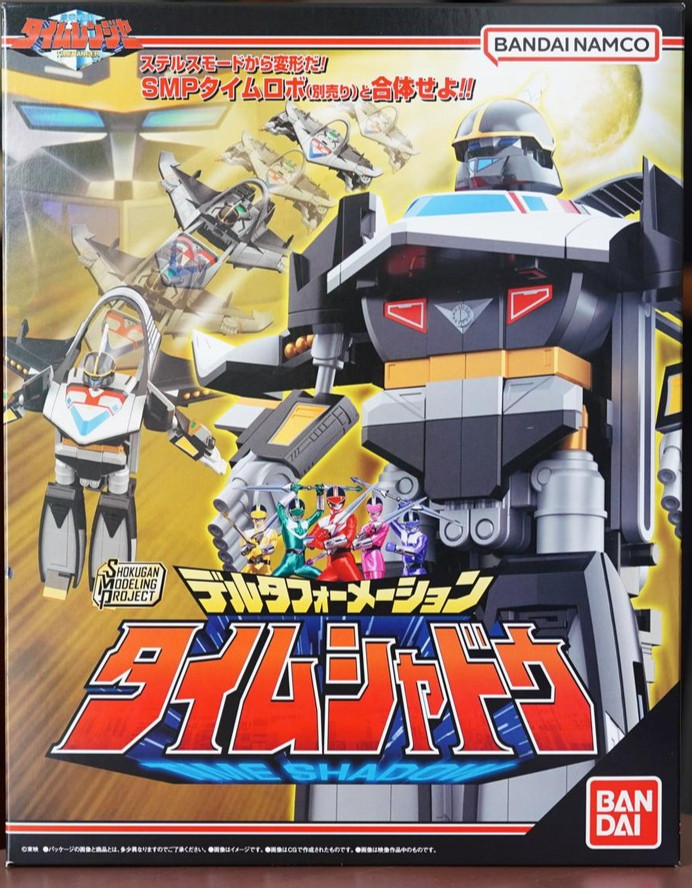 Bandai SMP Delta Formation Time Shadow plastic model kit from Timeranger USA